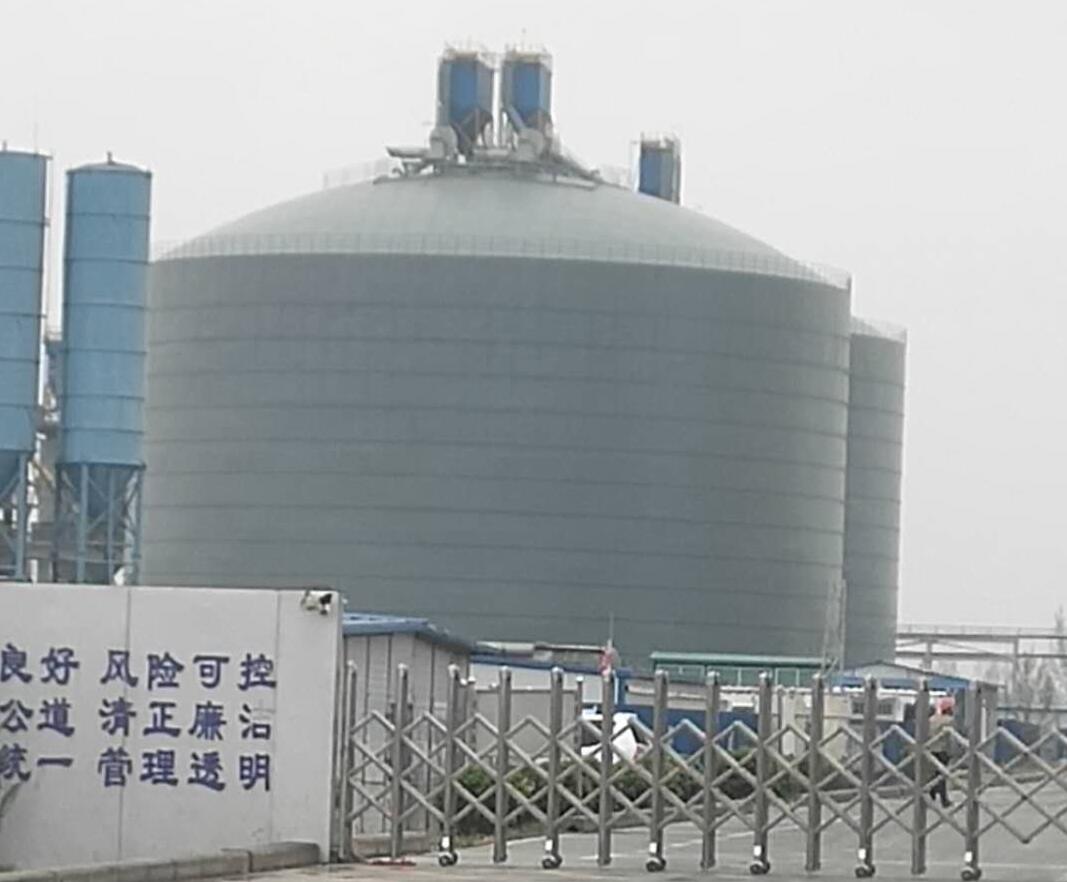 吴起4万吨粉煤灰储存库